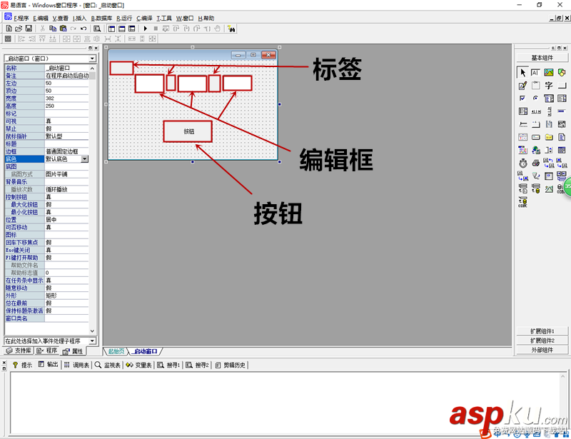 易語言,小游戲