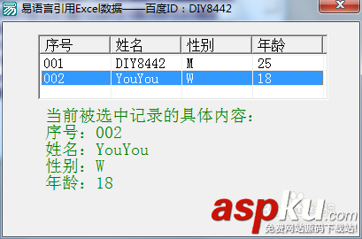 易語言,超級列表框,易語言編程,易語言開發(fā)