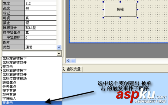 一步一步跟我學易語言之關于程序 易語言,關于程序
