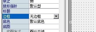 易語(yǔ)言,軟件界面