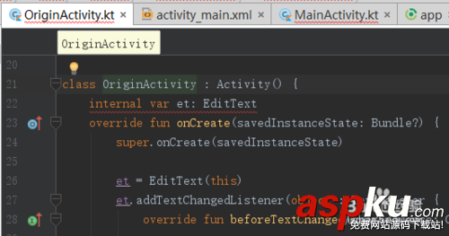 android代碼,Kotlin,變量報(bào)錯(cuò)
