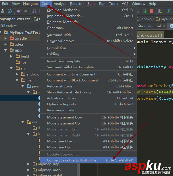android,kotlin,開發,教程