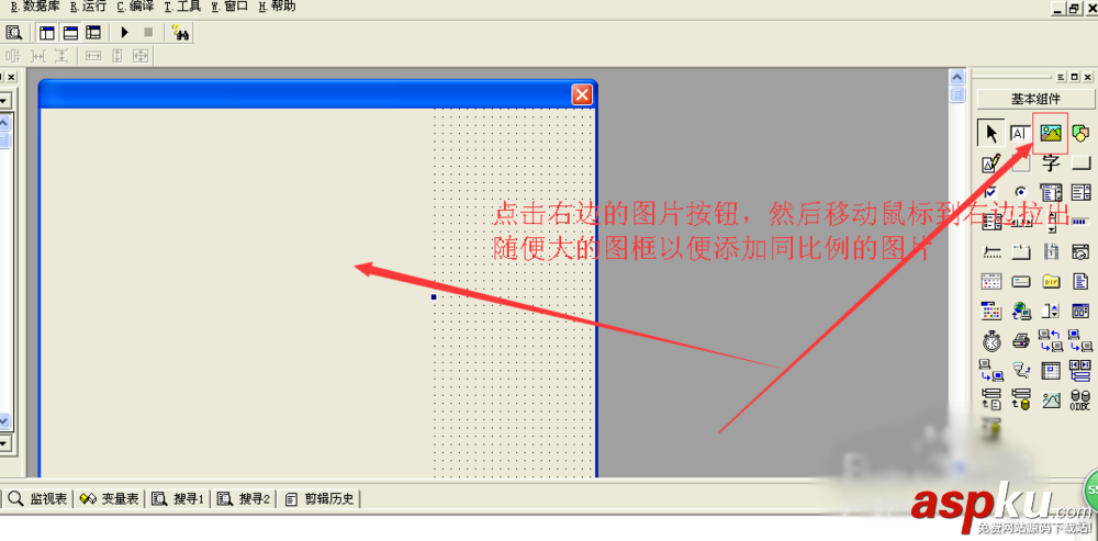 易語言,舉牌照