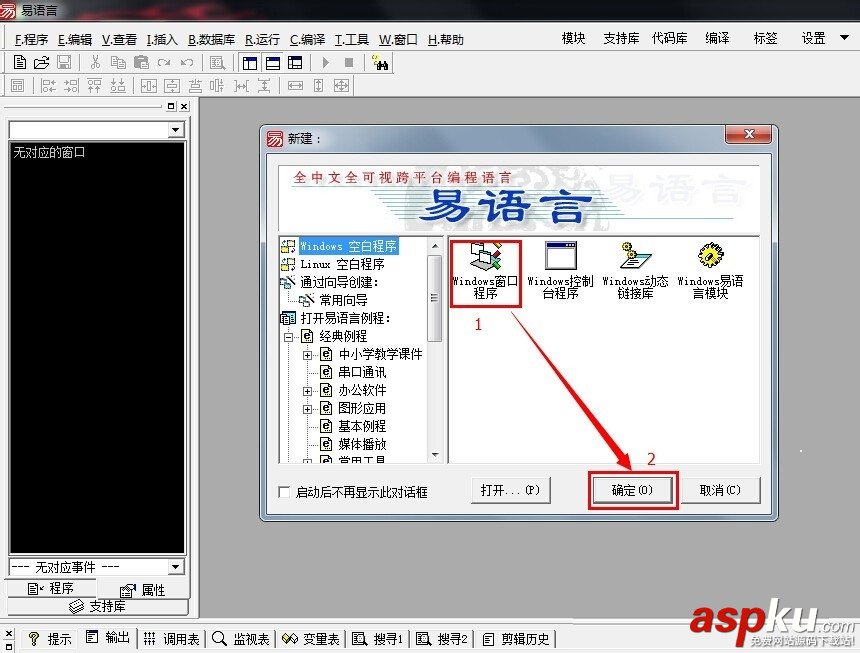 易語言,隨機(jī)數(shù)