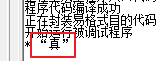易語言,如果,命令
