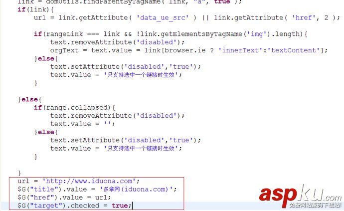 ueditor1.2.1修改超鏈接默認值,ueditor編輯器新窗口打開連接 ueditor,超鏈接