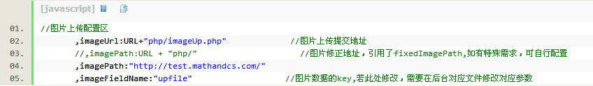 百度UEditor編輯器使用教程與使用方法(圖文) 百度,UEditor
