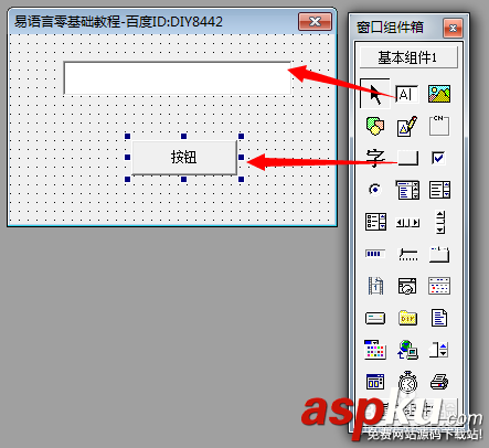易語言與php數(shù)據(jù)交互,易語言與網(wǎng)頁交互,易語言人機交互,易語言,易語言教程