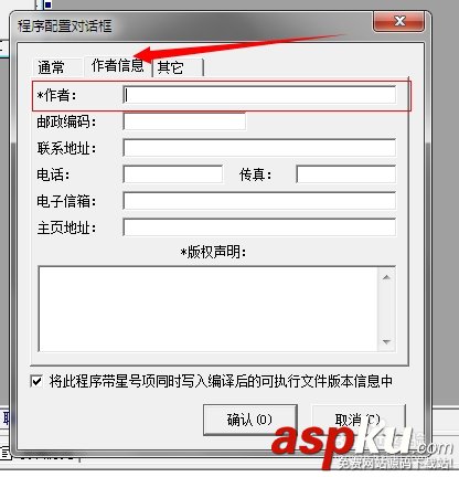 易語(yǔ)言,exe,軟件,易語(yǔ)言編譯