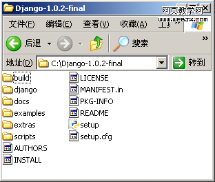 django源文件目錄 django源文件目錄