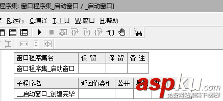 易語言,返回函數(shù)