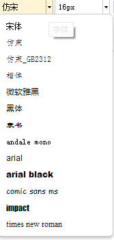 百度編輯器Ueditor增加字體的修改方法 百度編輯器,Ueditor,增加字體