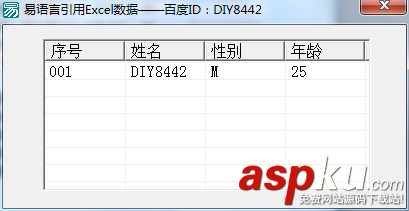 易語言,超級列表框,易語言編程,易語言開發(fā)