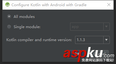 kotlin,android項目