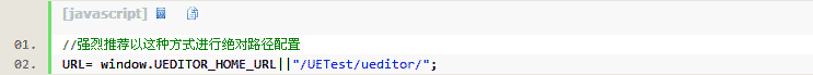 百度UEditor編輯器使用教程與使用方法(圖文) 百度,UEditor