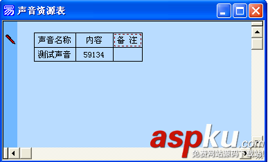 一步一步跟我學易語言之第二個易程序菜單設計 易語言,易程序,菜單設計