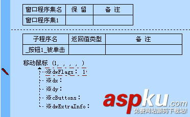 一步一步跟我學易語言之DLL命令 易語言,DLL命令
