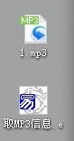 易語言,mp3