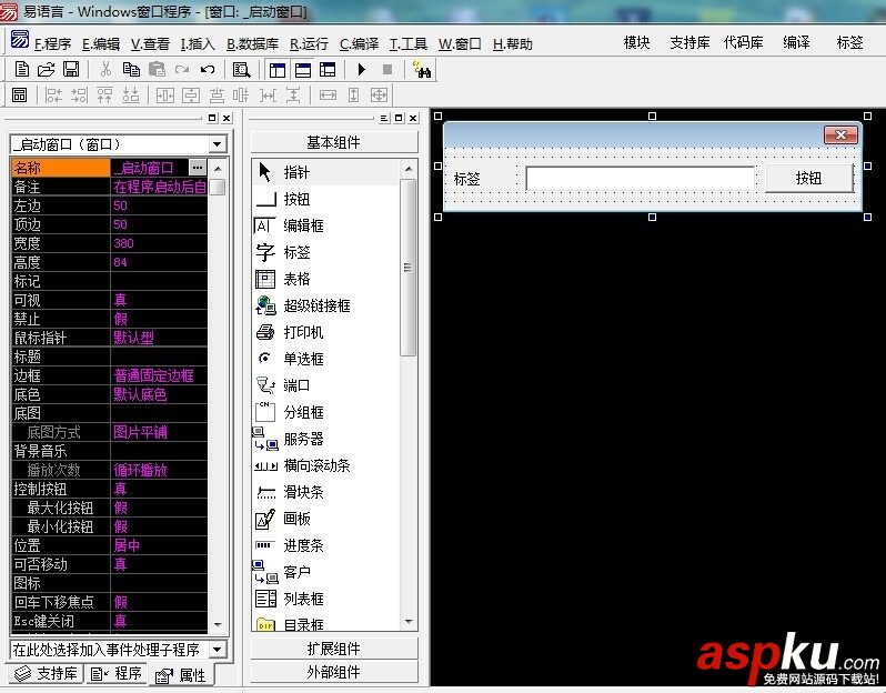 易語言,隨機(jī)數(shù)