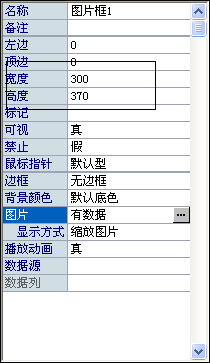 易語言,情人節(jié),表白軟件