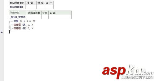 易語(yǔ)言,易語(yǔ)言編程,易語(yǔ)言開(kāi)發(fā),命令