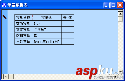 一步一步跟我學易語言之第二個易程序菜單設計 易語言,易程序,菜單設計