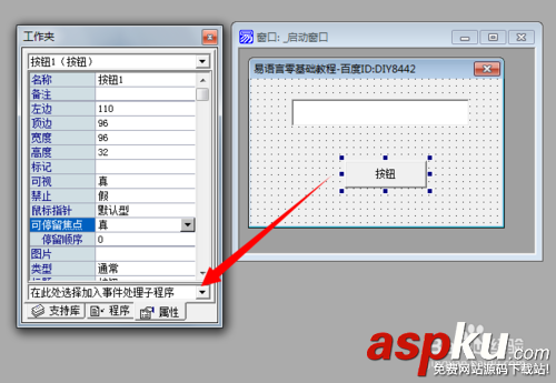 易語言與php數(shù)據(jù)交互,易語言與網(wǎng)頁交互,易語言人機交互,易語言,易語言教程