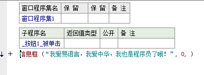 零基礎易語言入門教程,易語言零基礎入門,易語言,易語言教程