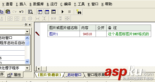 易語言源碼,列表框