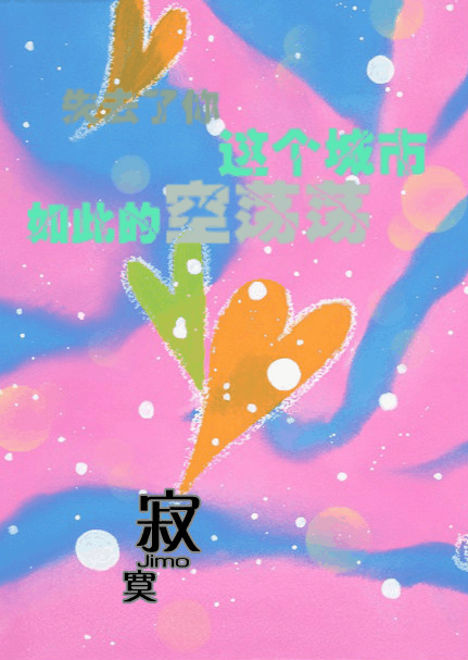 易語言,情人節(jié),表白軟件