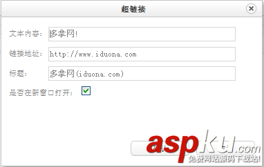ueditor1.2.1修改超鏈接默認值,ueditor編輯器新窗口打開連接 ueditor,超鏈接