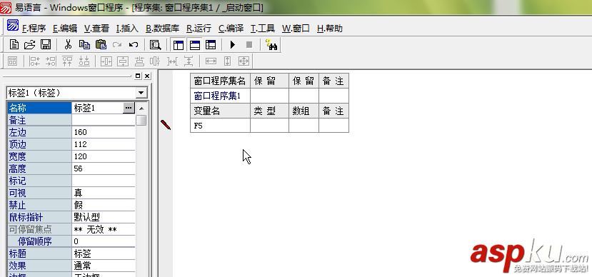 易語(yǔ)言,注冊(cè)熱鍵