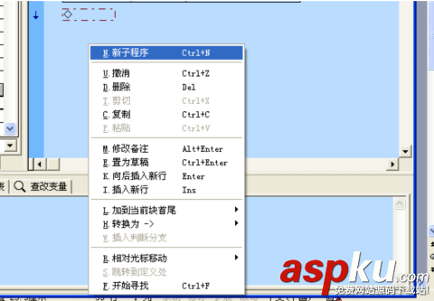 一步一步跟我學易語言之關于程序 易語言,關于程序