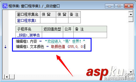 易語言與php數(shù)據(jù)交互,易語言與網(wǎng)頁交互,易語言人機交互,易語言,易語言教程