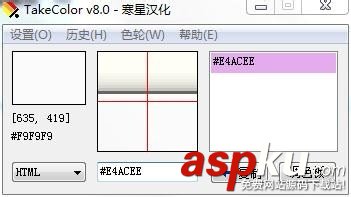 易語(yǔ)言,軟件界面