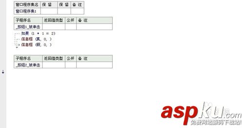 易語(yǔ)言,易語(yǔ)言編程,易語(yǔ)言開(kāi)發(fā),命令