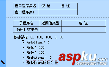 一步一步跟我學易語言之DLL命令 易語言,DLL命令