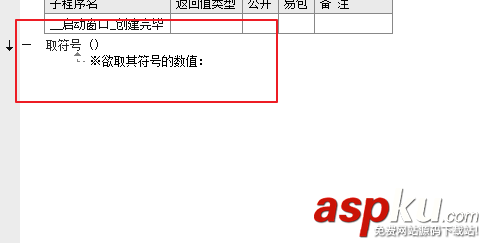易語言,判斷,數(shù)值正負
