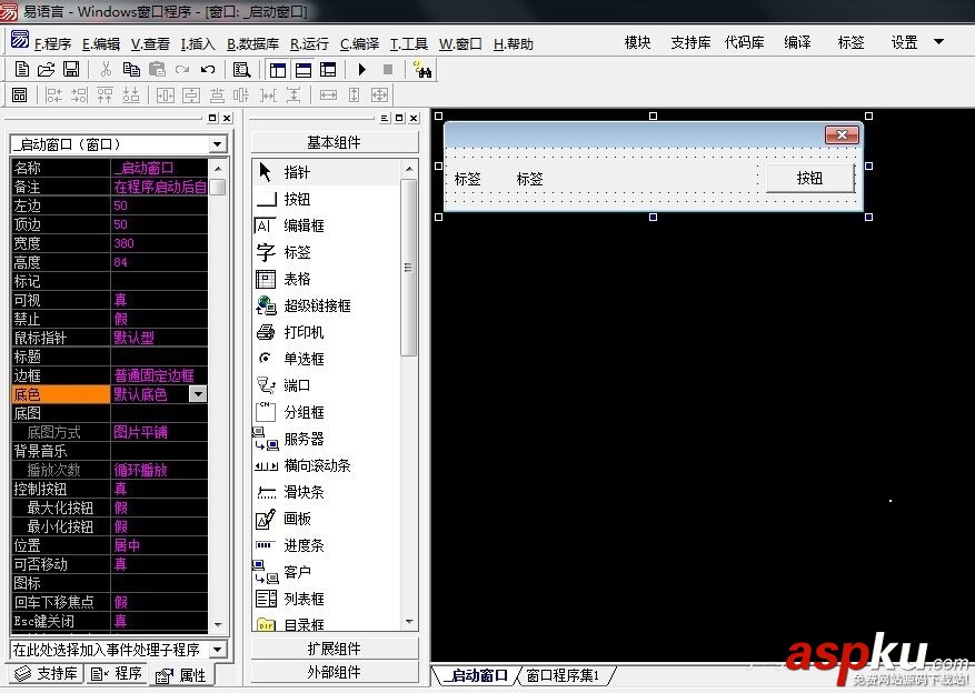 易語言,系統(tǒng)日期
