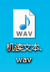 易語言,機(jī)讀