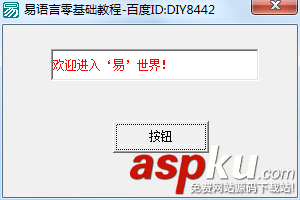 易語言與php數(shù)據(jù)交互,易語言與網(wǎng)頁交互,易語言人機交互,易語言,易語言教程
