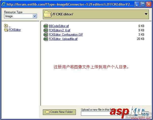 FCKEditor v2.6 網(wǎng)頁編輯器配置圖解教程 FCKEditor v2.6 網(wǎng)頁編輯器配置圖解教程