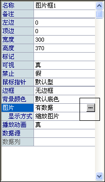 易語言,情人節(jié),表白軟件