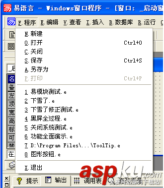 一步一步跟我學易語言之了解易語言的界面 易語言,界面