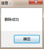 易語言徹底刪除文件夾與文件夾下所有文件 易語言,刪除目錄