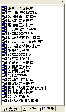 一步一步跟我學易語言之了解易語言的界面 易語言,界面