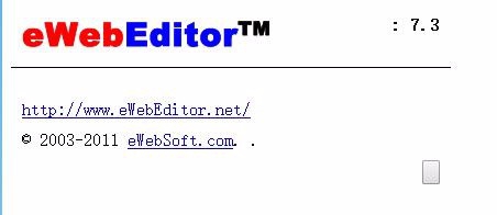 eWebEditor! 未授權:功能被禁用,請先配置授權 eWebEditor,授權