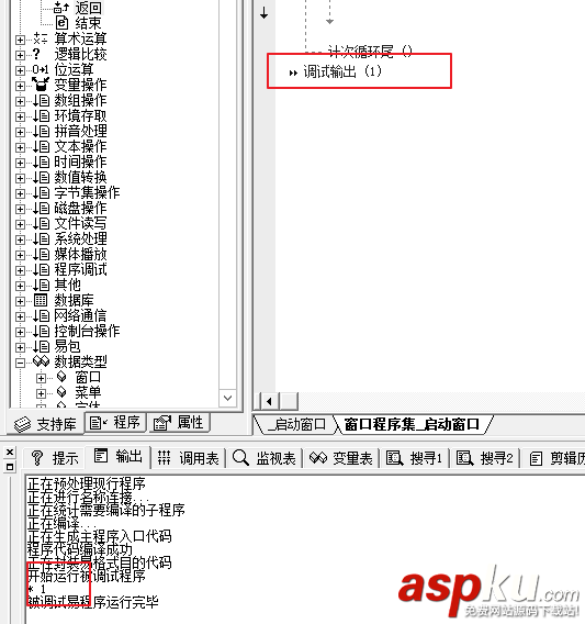 易語言,返回函數(shù)