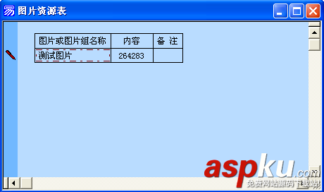 一步一步跟我學易語言之第二個易程序菜單設計 易語言,易程序,菜單設計