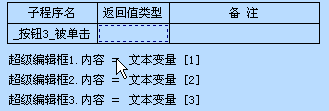 一步一步跟我學(xué)易語言之關(guān)于數(shù)組 易語言,數(shù)組
